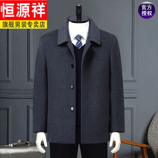 Hengyuanxiang middle-aged and elderly men's cashmere coat winter thickening dad's short woolen windbreaker jacket men's versatile new navy/short/removable liner 185/2XL recommended 150-165Jin Jin equals 0.5 kg