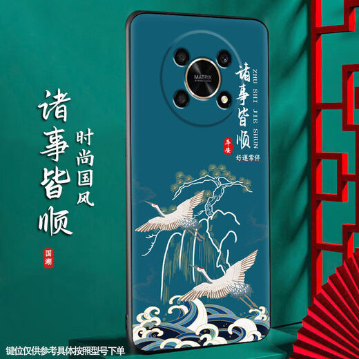 Shangji geeignet für Honor x30 Mattes Handy -Hülle Chinesische Stil Neujahrsnahrungsjahr Herren- und Frauen Silikon Weiche Anti -Fall -Fall -Beschützer Hülle Dünne und leichte nationale Trend Neue Produkte - Ou659 Ping Anfu Honor X30 mit Ringschnalle