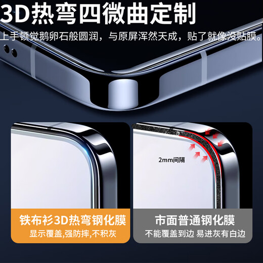 Iron shirt is suitable for OnePlus 13 full glue tempered film OnePlus 1+13 mobile phone film full screen high definition coverage explosion-proof anti-fingerprint anti-fall protective film 1 piece