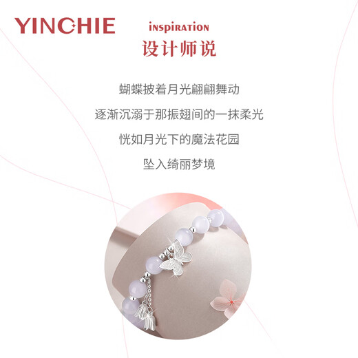 银千惠999足银蝴蝶手链女士款猫眼石手串时尚情人节生日礼物送女友老婆 花梦萤蝶手串/999足银+七仓配送/当次日达 玫瑰花礼盒送老婆/配首饰证书/情人节女生礼物
