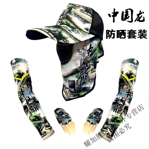 Zailu summer men's and women's fishing hats rock fishing lure sun protection i suit long brim sun hat cycling mask outdoor sunshade fantasy blue suit