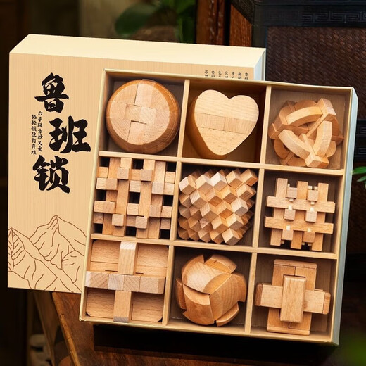 Liuxia Luban Lock 10-15 Jahre altes Set von Kongming Lock Beech Wood-Einleger und Zapfenentwicklung intellektuelles Spielzeug pädagogische Kinder und Studenten Buchenholz 36-teilige Set Full Set [Geschenkbox]