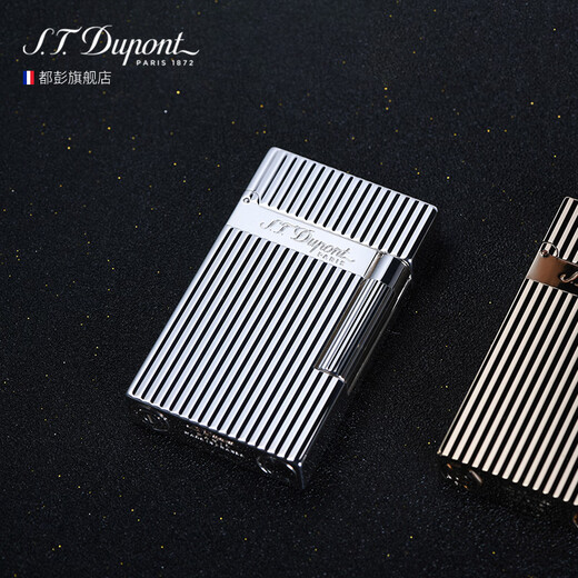 S.T.Dupont French Dupont Lighter Ligne2 silver plated aloud lighter gives boyfriend a birthday gift for men. Vertical pattern 16817