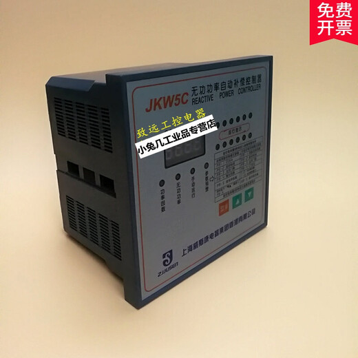 JKL5C/JKW5C-4/6/8/10 loop no power automatic compensation controller 4 loops