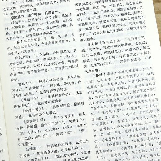 
Genuine Chinese Medicine Prescriptions Page 731 Learning Books Chinese Medicine Books Traditional Chinese Medicine Books Prescriptions Formulas Chinese Medicine Self-study Chinese Medicine Available Newly compiled medicines and practical manuals for diagnosis of diseases by Chinese medicine formulas and wonderful medicines and folk remedies Da Panjing Yue Quanshu learns to prescribe Chinese medicine prescriptions in 100 days Complete collection of famous doctors and prescriptions in China Classic Classic