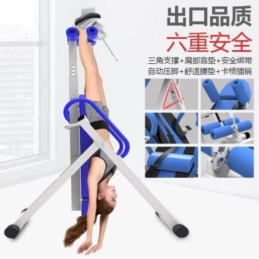 Xirou inverted handstand machine home yoga fitness equipment inverted handstand assistive device inverted feet hanging upside down high body basic model (blue)