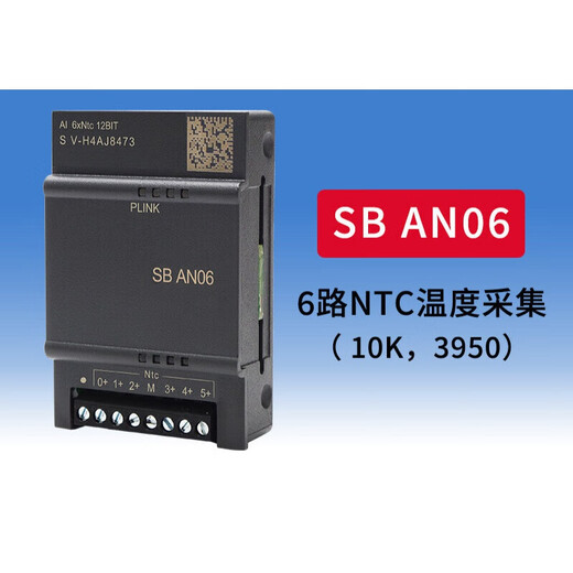 Yue Changsheng is compatible with plc controller s7-200 smart signal board SB CM01 AM03 AE01 DT04 SBAN066 NTC temperature collection