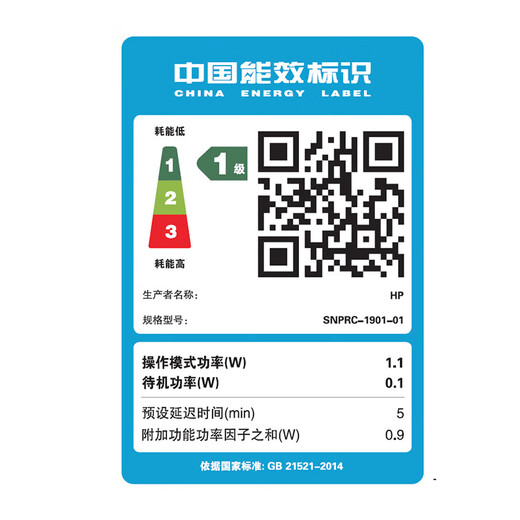 惠普DJ4929无线彩色打印复印扫描一体机家用家庭作业试卷手机连接大墨盒照片小型学生办公A4喷墨4829 4929套五：标配+1套原装黑彩墨盒+A4纸+相纸