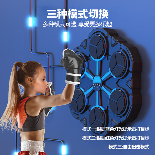 华诗孟音乐拳击机拳击墙靶儿童智能健身训练8-10-12岁男孩生日礼物玩具