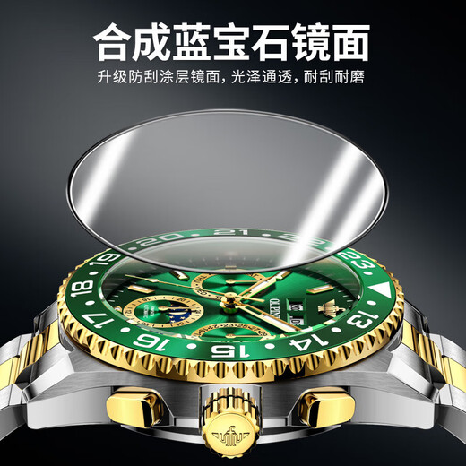 欧品客十大品牌男士手表全自动陀飞轮机械表綠水鬼系列腕表送情人节礼物 欧品客3271典藏版-钢带间绿 41mm