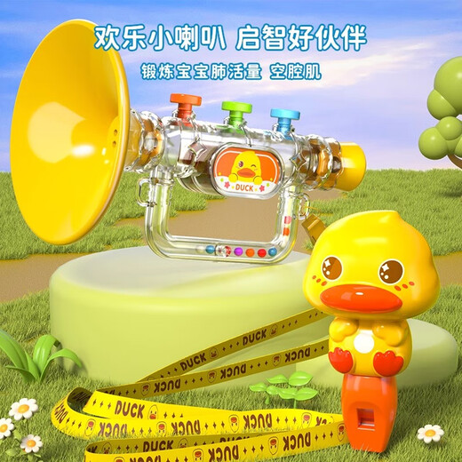 斯纳恩（Snaen）小喇叭儿童玩具可吹吹乐婴儿迷你口琴宝宝口哨乐器儿童生日礼物