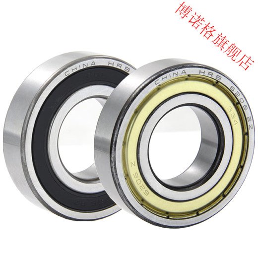 Yutairui Harbin Lager 6206 6207 6208 6209 6210 2z Rz Deep Rillenkugellager HRB Typ 6206-Rz Gummi-Dichtung Andere