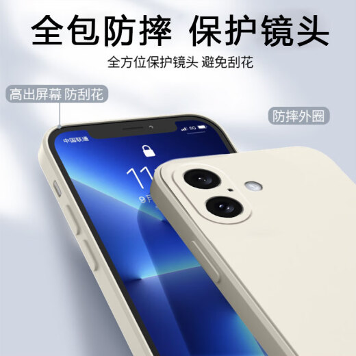 倍思力适用iPhone苹果16plus手机壳A3291磨砂保护套动漫全包边情侣潮男女防摔新年款中国风卡通软壳 古董白-不发脾气（TFZH01） 苹果16PLUS