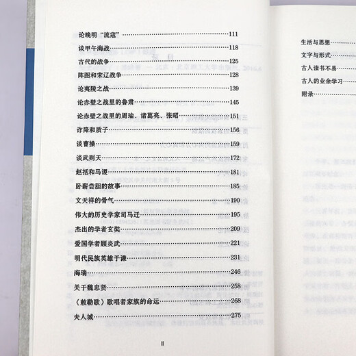 [Xinhua Genuine][] Mirror of History Wu Han (Hardcover) SN1694