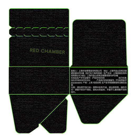 RED CHAMBER Yu Shi endorses Zhuzhan rc multi-purpose cream #Mengxia blush lipstick eye shadow contouring lips and cheeks birthday gift for women