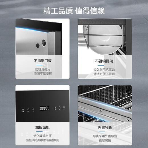 Robam bottle sterilizer household embedded disinfection cupboard dryer all-in-one machine double door three pumps 105L two-star ozone-free pure physical sterilization state subsidy XB710A