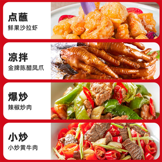 Haitian Light Soy Sauce 1.9L Gold Label First Class Soy Sauce Gold Label Series