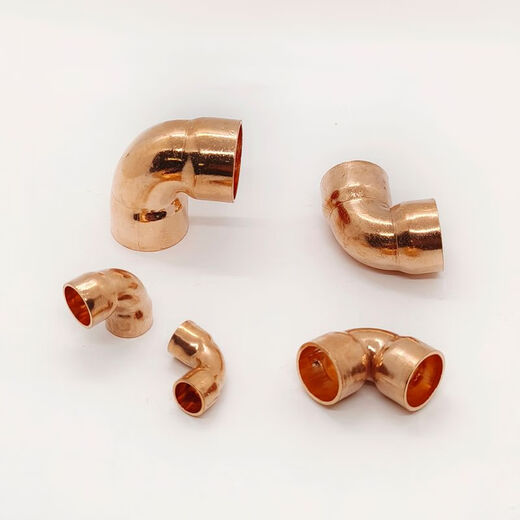 Customized copper elbow copper 90 degree welding elbow socket elbow expansion equal diameter copper pipe elbow copper pipe accessories inner diameter 50* wall thickness 1.5mm