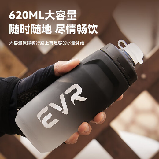 EVR Cycling -Kessel mit großer Kapazität tragbarer Extrusionswasserversorgung Fahrradfahrradfahrrad -Wasserbecher 902 Gradientenrosa (620 ml)