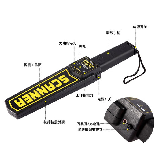 
Maidun MD-701 handheld security instrument handheld metal detector metal examination room security inspection and security inspection machine