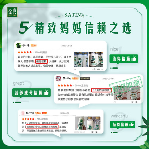 Yili Jindian original full-fat fresh milk 235ml*3 fresh milk regular purchase pasteurized low-temperature breakfast milk