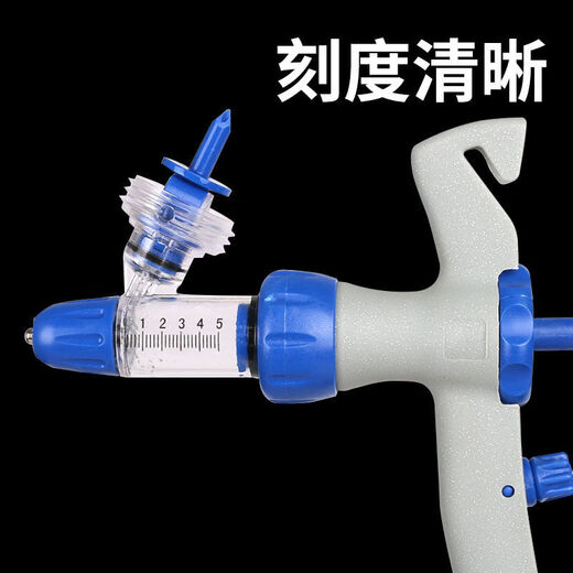 Vulgare veterinary continuous syringe, bottle-type syringe 2ml, 5ml, 10ml vaccine syringe for chickens, ducks, geese, cattle, sheep and pigs, Y-type bottle-type continuous syringe 2ml, no delivery