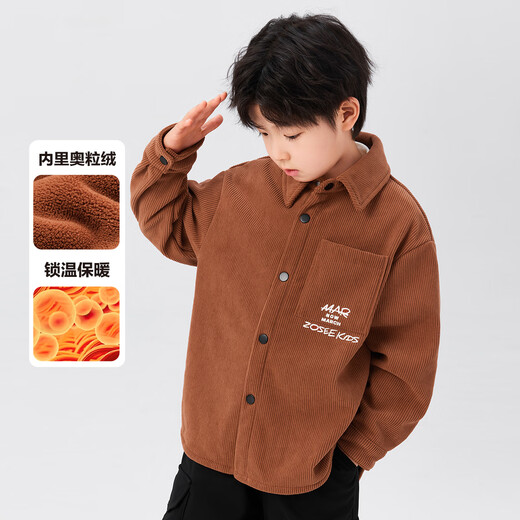 Zuoxi Boys' Shirt Plus Velvet Children's Corduroy Jacket Thickened 2025 New Boys' Clothing Winter Warm Top Dirty Orange Thickened 110 Recommended height is about 110cm