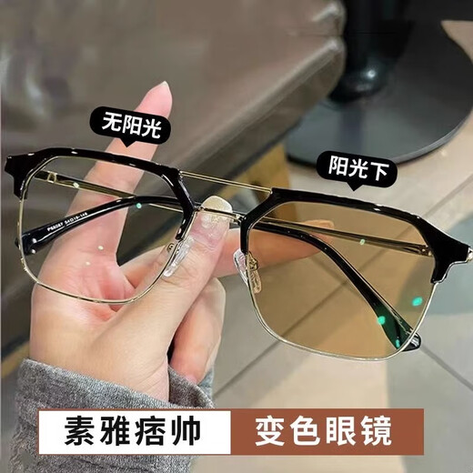 LESCA LUNETIER痞帅变色近视眼镜男款斯文败类半框防蓝光平光镜眼镜框架黑框高清