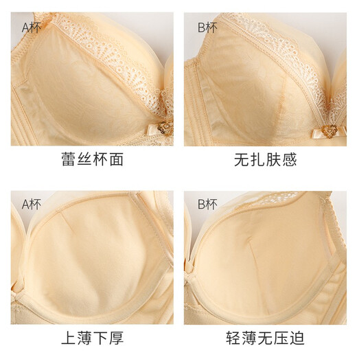 贵夫人【商场同款】小胸聚拢红色本命年内衣女调整型收副乳文胸罩9196 9196自然肤 80A 36A