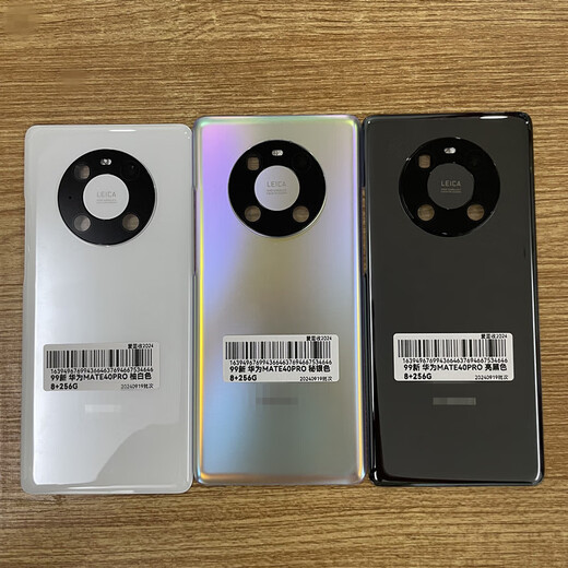 Huawei (HUAWEI) brand original, suitable for mate40pro original disassembly back cover 40 glass back shell plain leather original hand Mate40pro bright black real disassembly 98-99 new