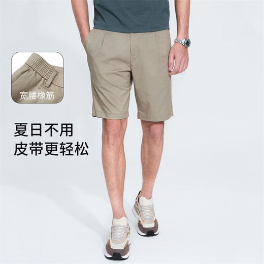 与狼共舞【桑蚕丝&亲肤透气】夏季凉感松紧男士休闲短裤 701卡其 52/L 