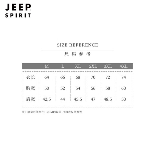 JEEP SPIRIT背心男士夏季薄款宽松纯棉坎肩无袖排扣上衣潮流潮牌开叉运动汗衫 1105白色+1105黄色 3XL