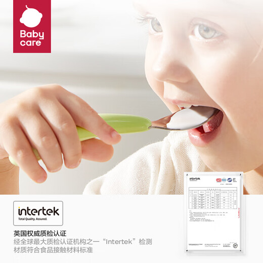 babycare baby spoon children's tableware fork spoon baby eating spoon stainless steel scraper spoon puree spoon Yuanli Qing