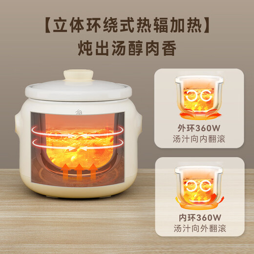 Tianji (TONZE) electric stew pot 2L capacity electric stew pot, soup pot, stew pot, baby porridge pot, porridge health pot, quick stew, direct stew white porcelain bladder DGDD22B20BSGCW