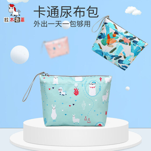 Lamugefei Baby Diaper Bag Stroller Hanging Bag Cartoon Diaper Bag Multifunctional Mother and Baby Storage Bag Small Gift Green Alpaca