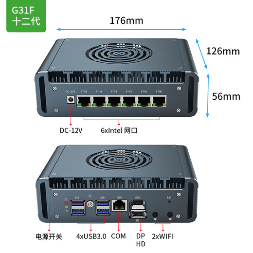 Bicontrol 6 Netzwerkhafen Industrial Control Machine I7-1265U12 Generation I210 Netzwerkkarte 4G-Modul LTE Extended eingebetteter Host Computer 8505 I7-13620H I5-1345U ESXI ROS G31F i5-1345U 6 NETWORK 2,5G D5 8G