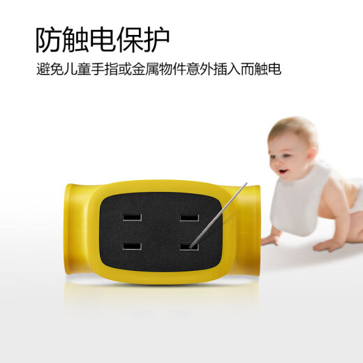 公牛(BULL) 耐摔抗摔不烂插座插板插排插拖线板工程专用款外施工作业黄色插座 新国标GN-C322X 无线不含电线