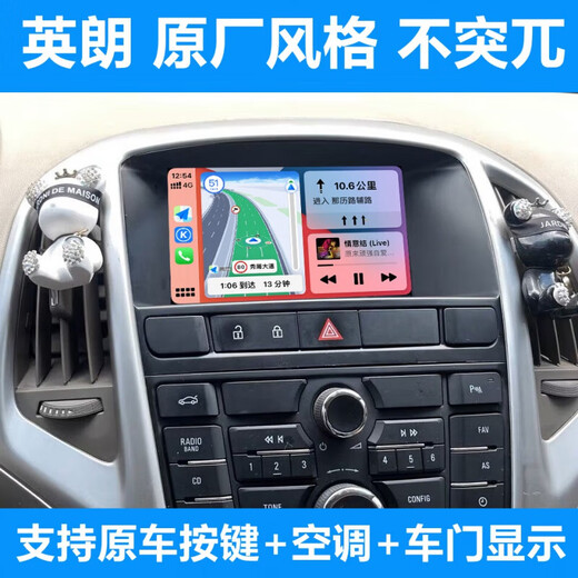 卓永杭10 11 12 13 14款别克老英朗GTXT原车风中控屏导航倒车影像一体机 4核WiFi版1+32G 官方标配