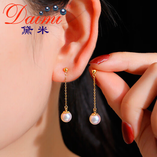 Demi Fairy 6-7mm Perfect Round Akoya Seawater Pearl Earrings 18K Gold Wind Blows Series Birthday Gift