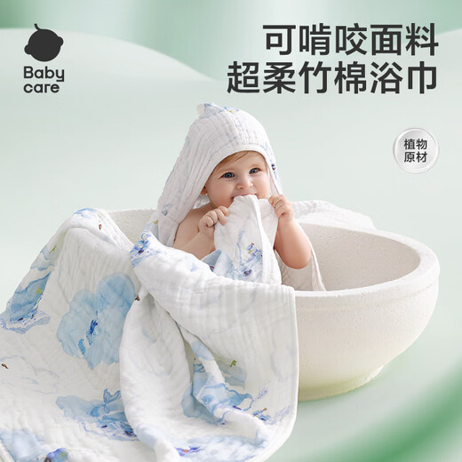 Bc babycare baby gauze bath towel newborn child baby special large size antibacterial blanket towel wrap gauze towel cost-effective Qingchuan blue-7A antibacterial 70x70cm
