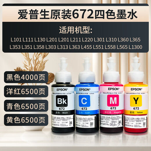 EPSON EPSON EPSON 672 Original Ink L360L310383L405L380L301L1300 Drucker Tintenpatrone Original T6721 Black Ink [4000 Seiten]