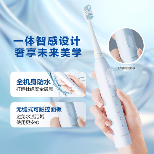 松下（Panasonic）电动牙刷磁悬浮马达抗菌多效刷头成人学生儿童牙刷情侣款送女友送男友生日七夕情人节礼物DC031紫