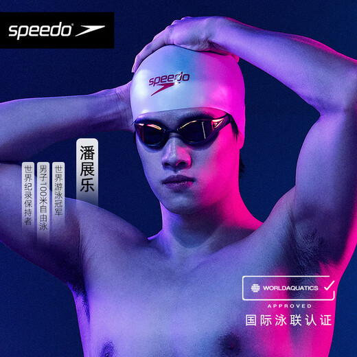 Speedo swimming goggles Fastskin shark skin super platinum anti-fog and anti-glare professional competition Pan Zhanle same style swimming goggles super yellow/steel color/emerald