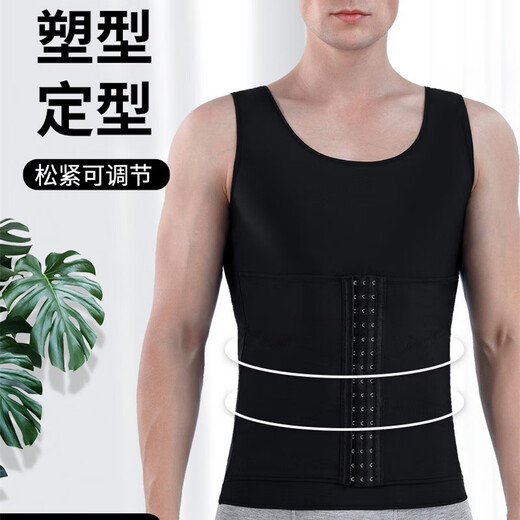 Modal Men's Enhanced Belly Control Shaping Garment to Hidden Meat, Upper Body Strong Pressure Belt Beer Belly Waist Back Clamp, Black Enhanced Version XXL