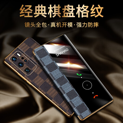 Yinwei anwendbar für Huawei P40 Mobiltelefone Hülle Smart Flip Leder Hülle P40Pro-Schutzhülle kann High-End-High-End-Full-inclusive-Herren-Herren-High-End-Business-P40 [Kaffee Grid] Smart Flip Support Model unterstützen