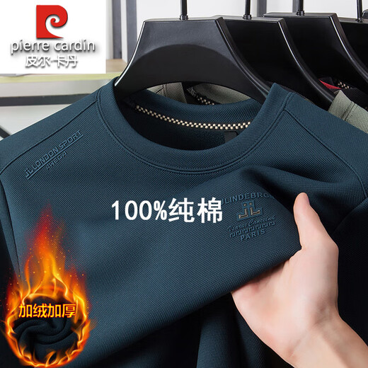 Pier Cardin 100% reine Baumwolle langärmelige T-Shirt-Männer plus Samt verdickte 2024 Herbst und Winter Neu einfaches und vielseitiges Runde Hals-Basis-Hemd-Top -687 plus Plüsch (grau) Dicker Stil 2xl 180155-170jin [Jin gleich 0,5 kg]