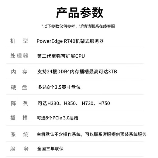 戴尔（DELL）R740服务器主机 机架式存储GPU服务器DeepSeek本地部署 1*4210R 10核心20线程 16G/2块1.2T/H330