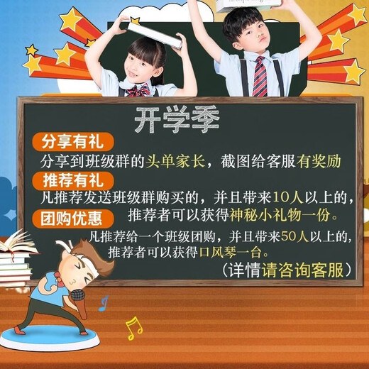 Guoguang Shanghai Guoguang harmonica 37 keys for children, 32 keys for beginners, students, classroom teaching, adult playing instruments, 37 keys black + soft bag + 2 sets of blowpipes + playing instructions + note stickers + children's harmonica