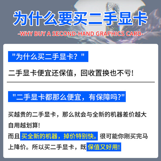 华硕技嘉微星七彩虹GTX1060 1660S 2060S 3060台式机电脑游戏直播办公设计二手显卡 GTX1060-6G