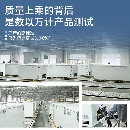 冰诺玺冰柜商用大容量冷冻柜家用卧式冷柜大容量冷藏冷冻展示柜商用冷冻柜商用冷柜 728双温1730*650*850(冷藏冷冻)